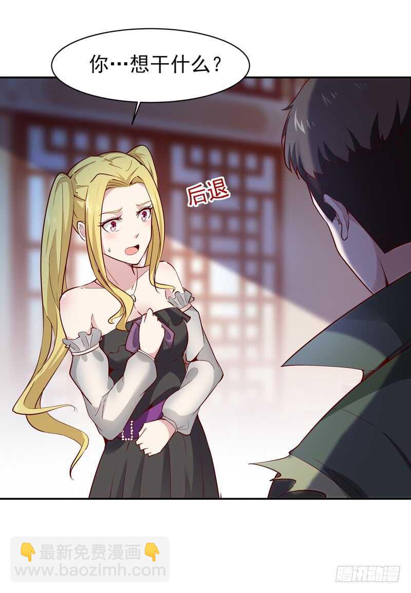 第59话 踢错门了36