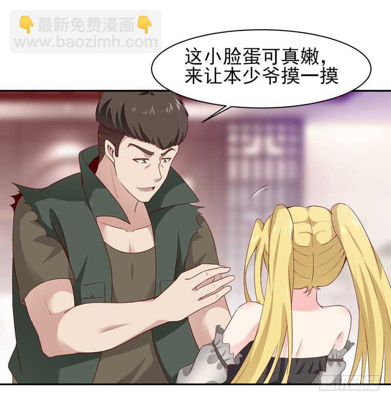 第59话 踢错门了37