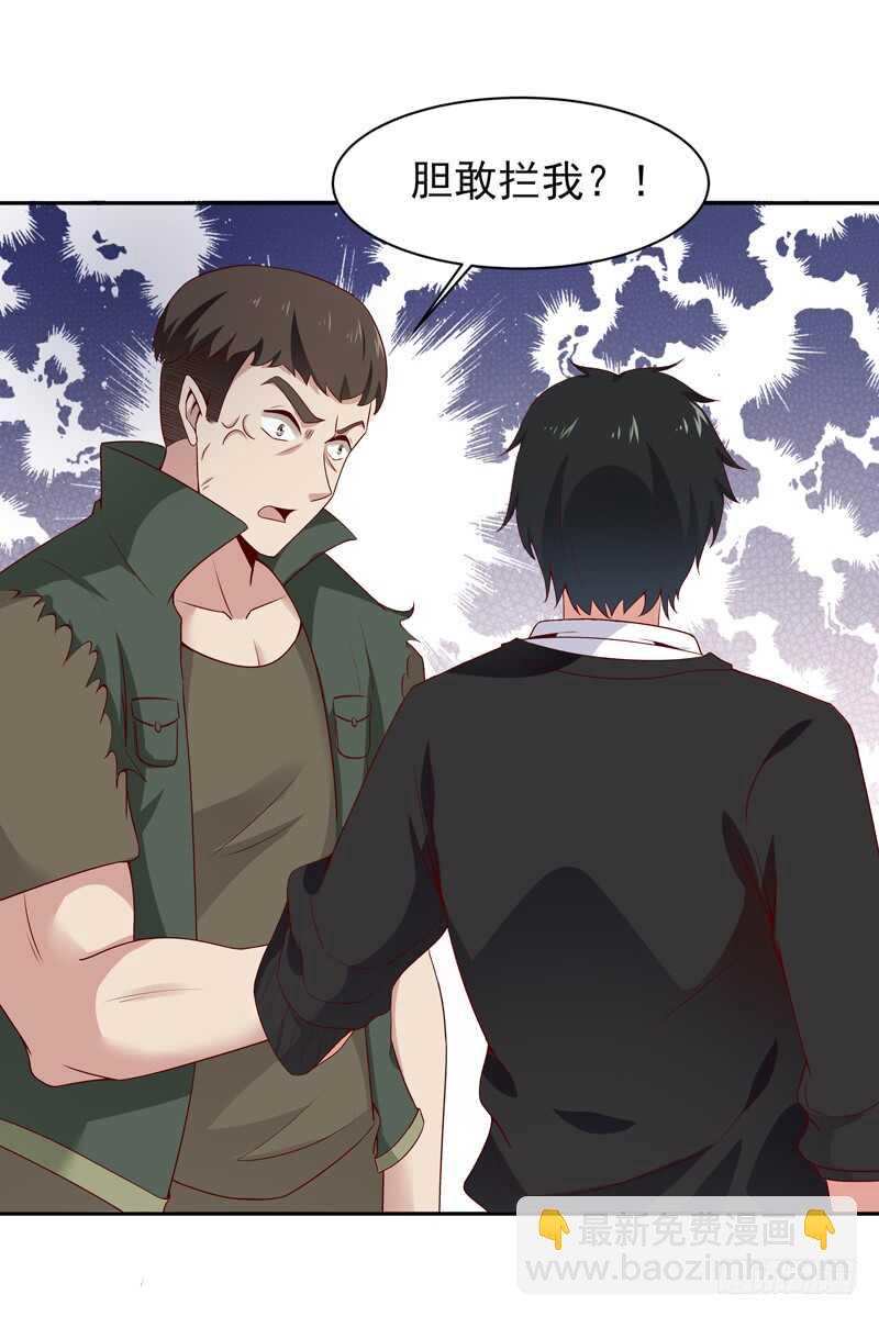 第59话 踢错门了40