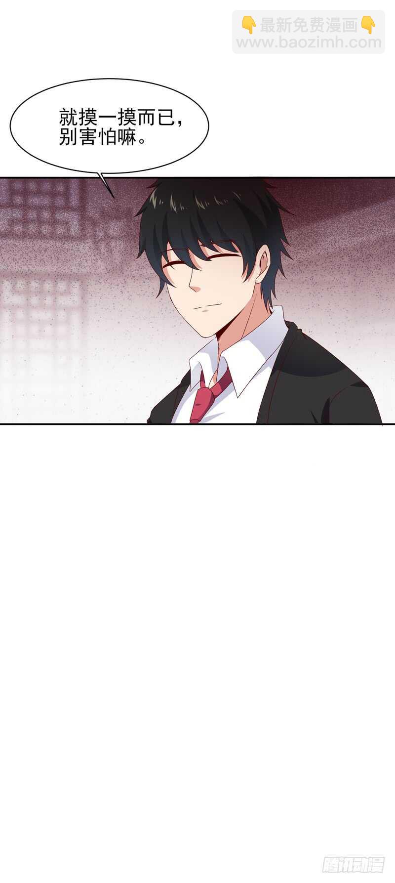 第59话 踢错门了41