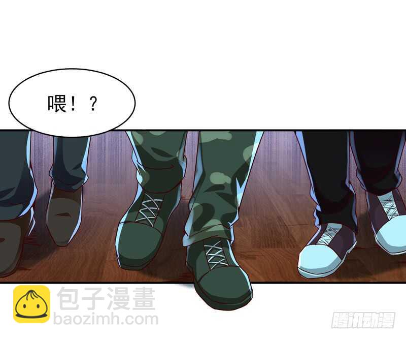 第59话 踢错门了5