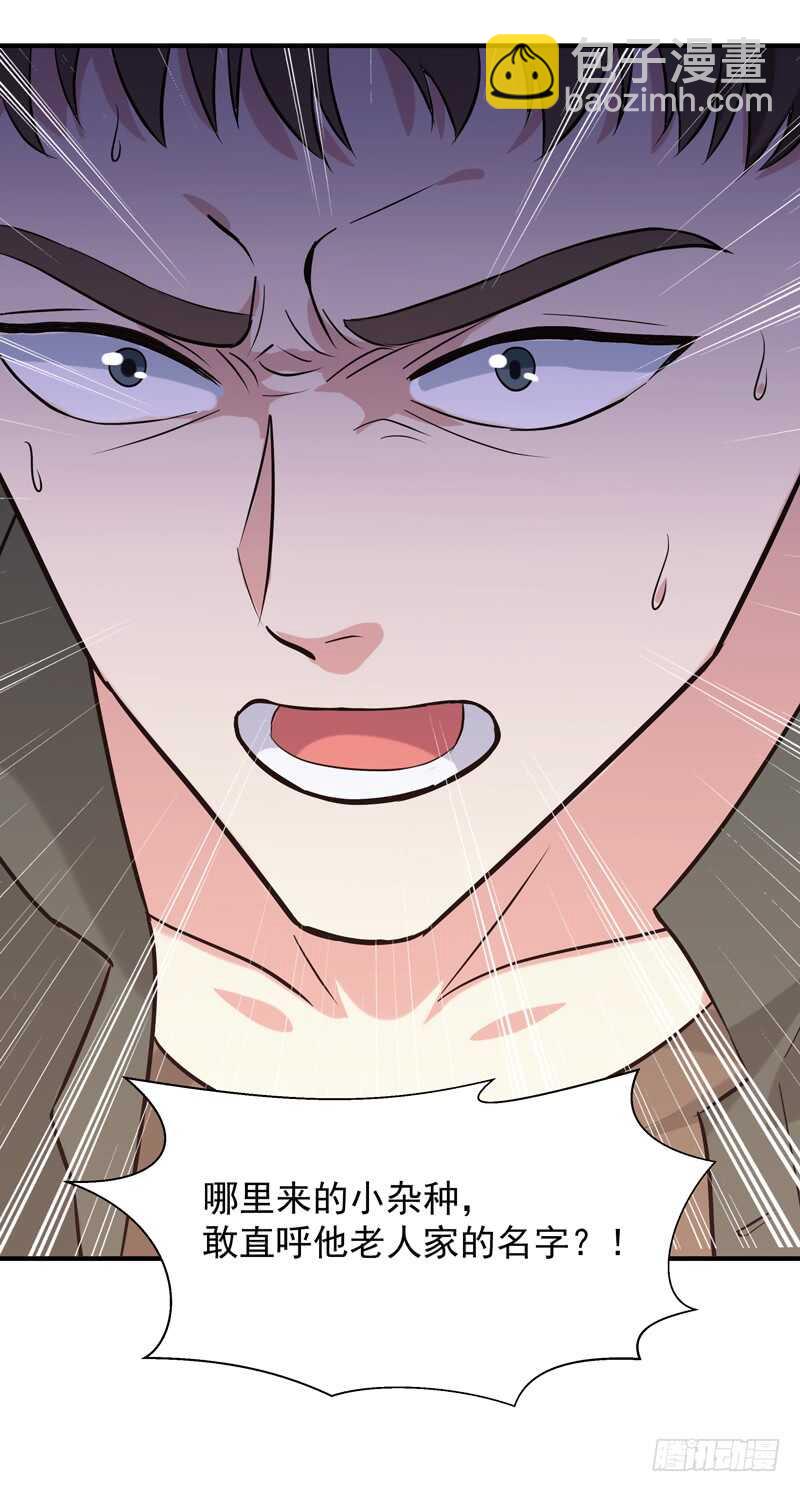 第60话 自讨苦吃13