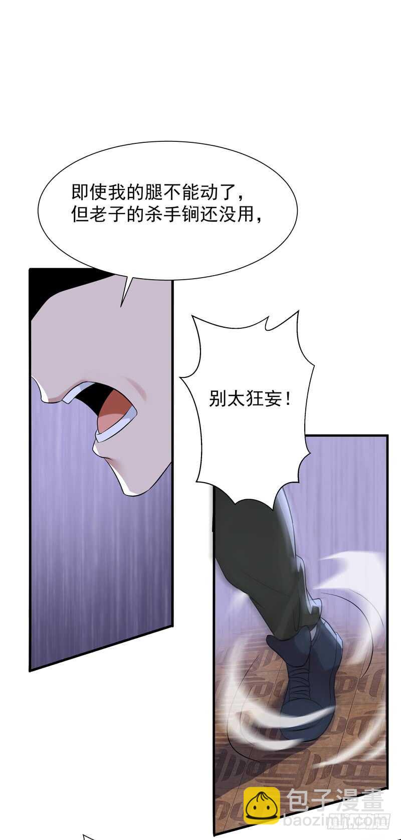第60话 自讨苦吃14