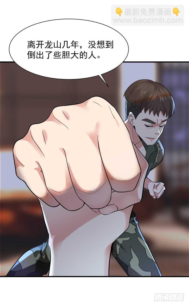 第60话 自讨苦吃2