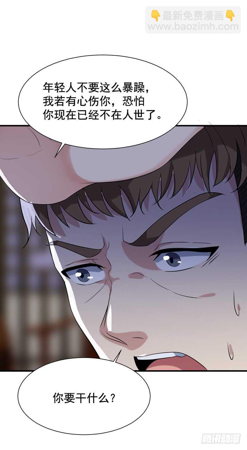 第60话 自讨苦吃20
