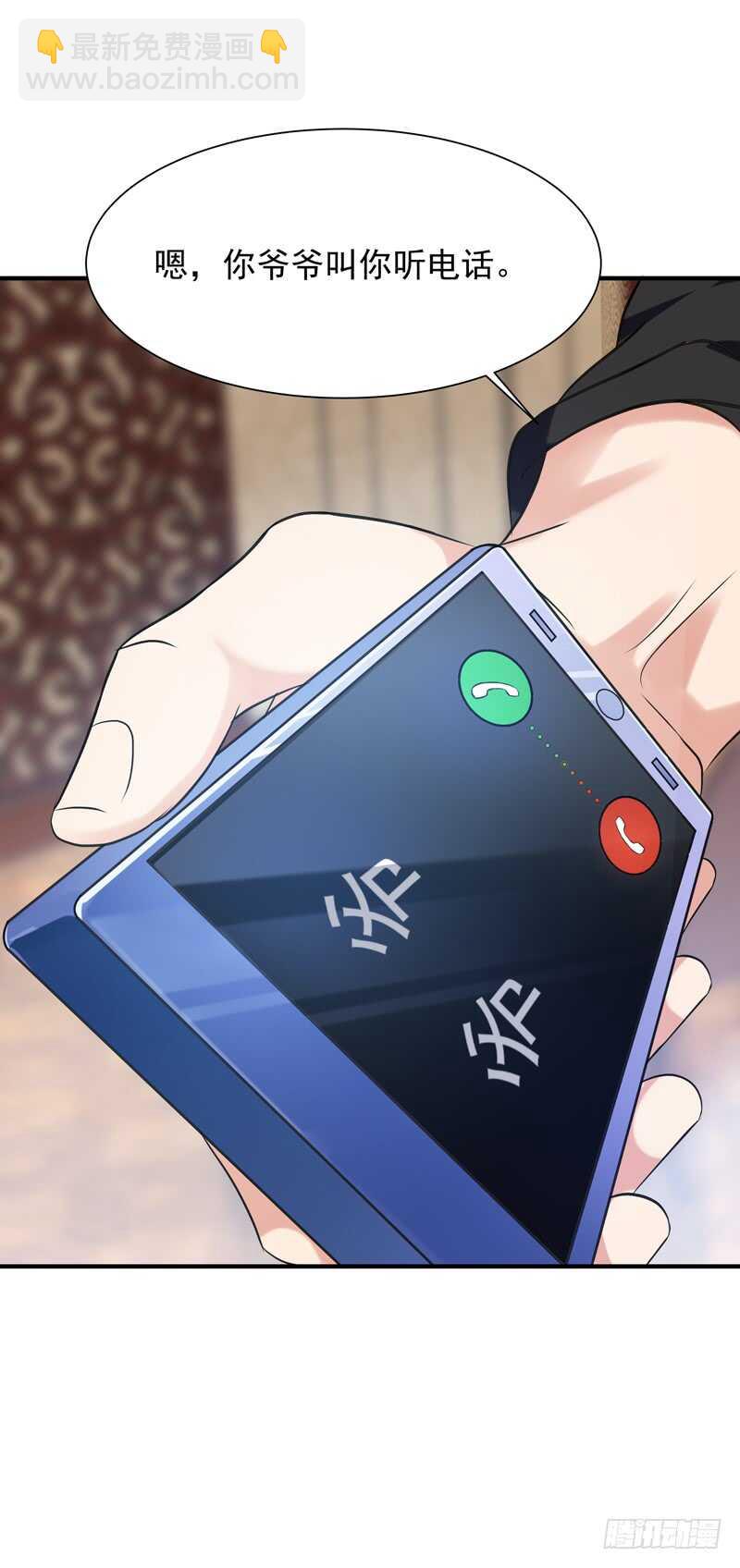第60话 自讨苦吃24