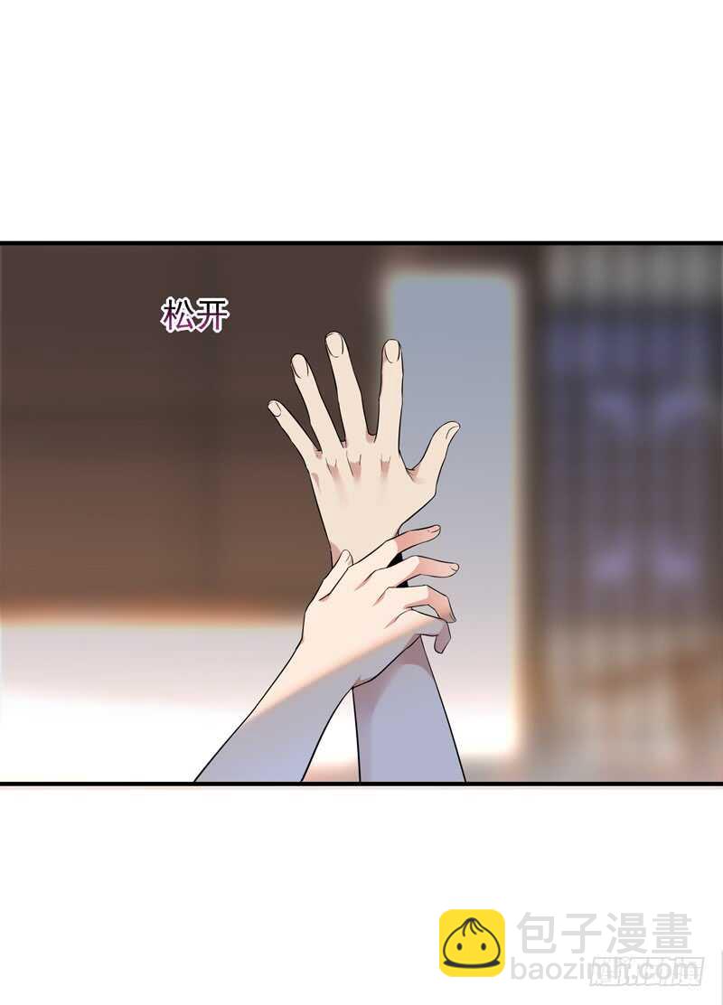 第60话 自讨苦吃3