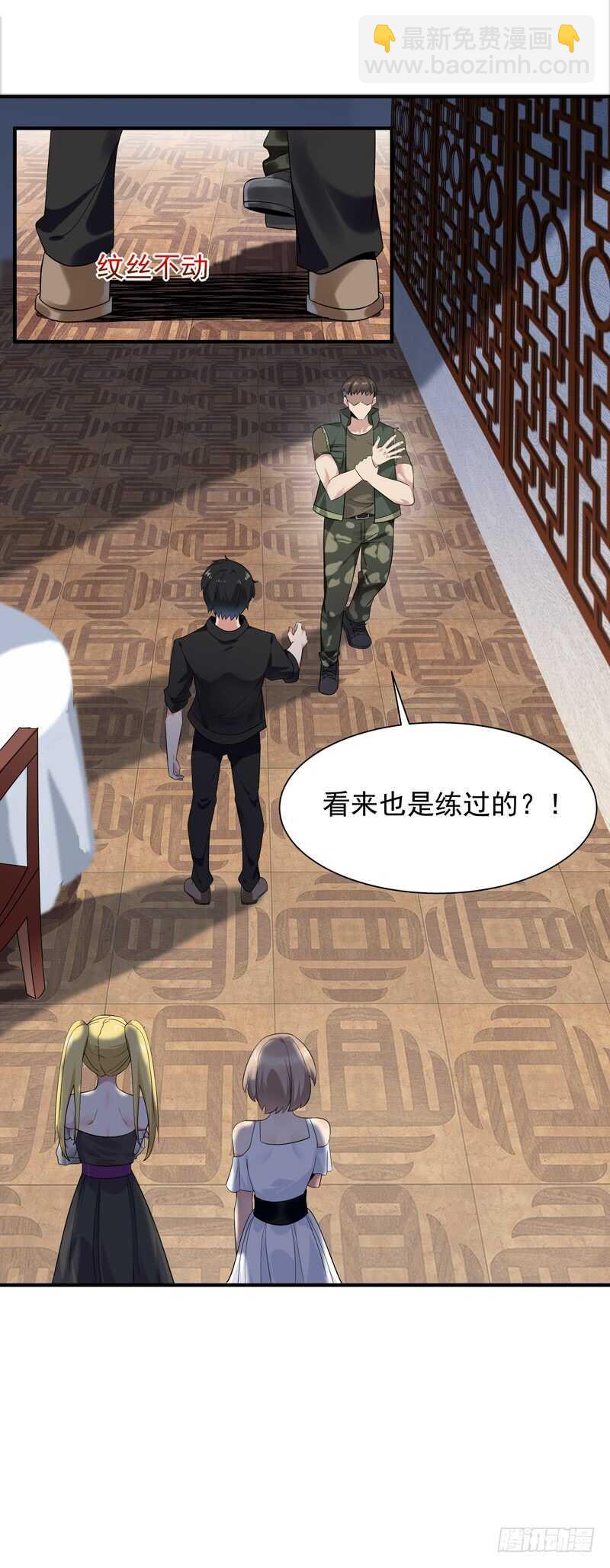 第60话 自讨苦吃4