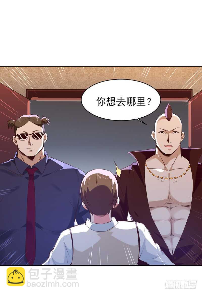 第61话 祸水东引12