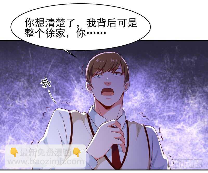 第61话 祸水东引15