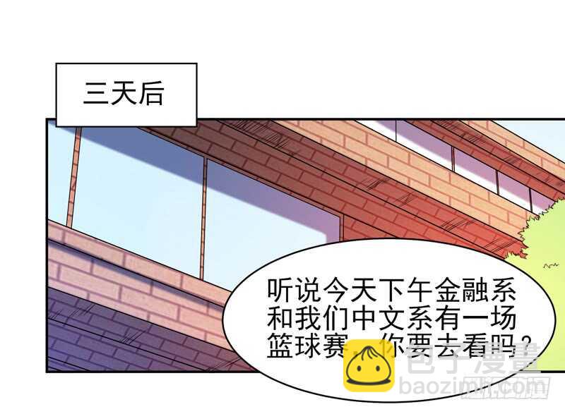 第61话 祸水东引18