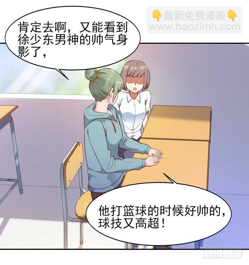 第61话 祸水东引19