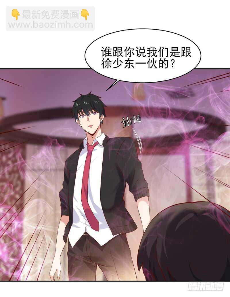 第61话 祸水东引2