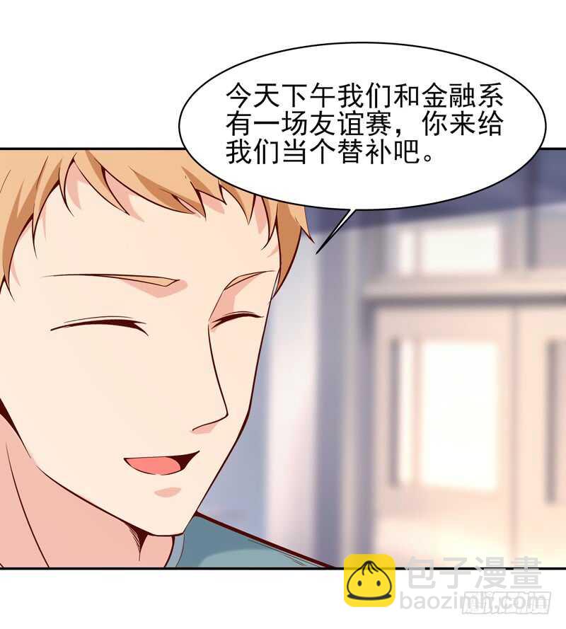 第61话 祸水东引22
