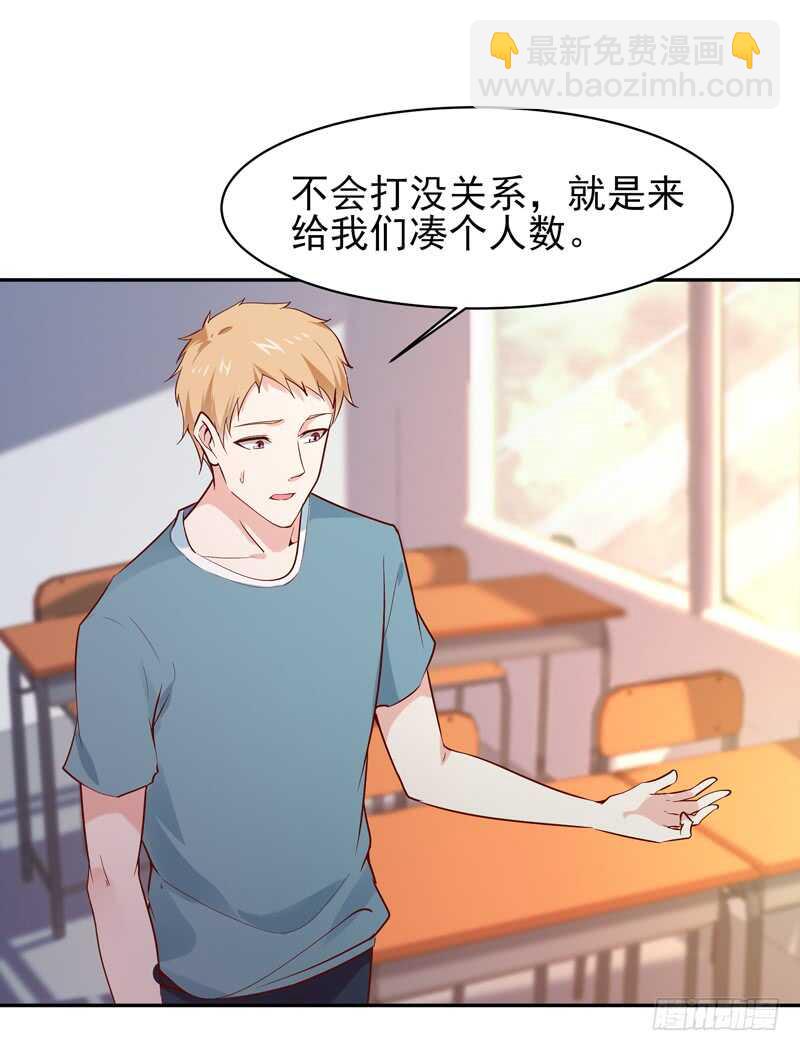 第61话 祸水东引24