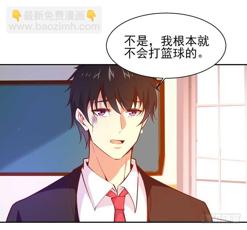 第61话 祸水东引27