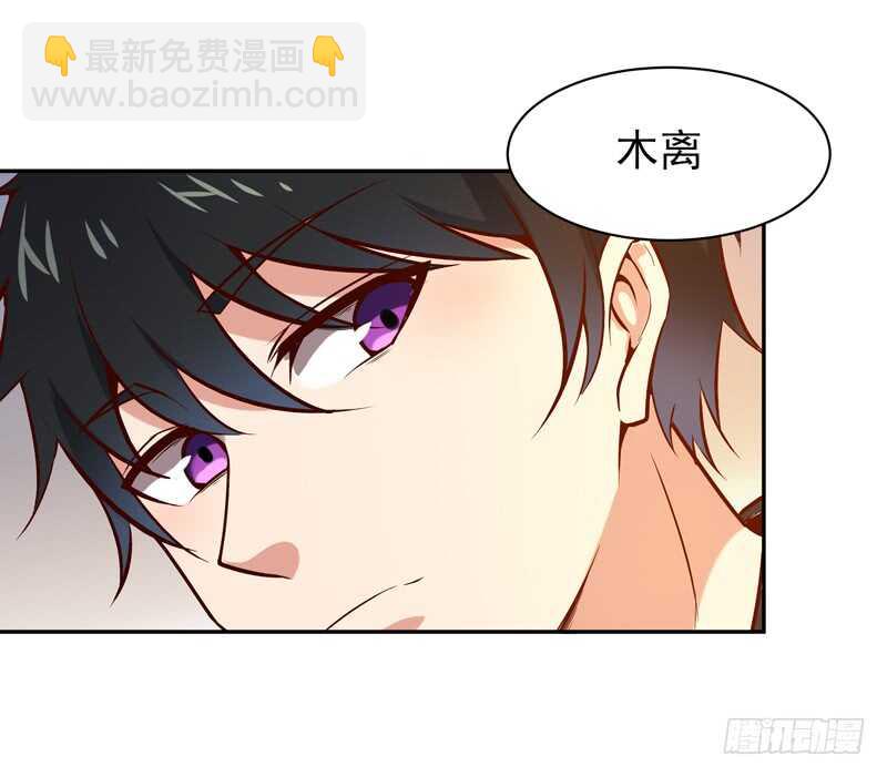 第61话 祸水东引30
