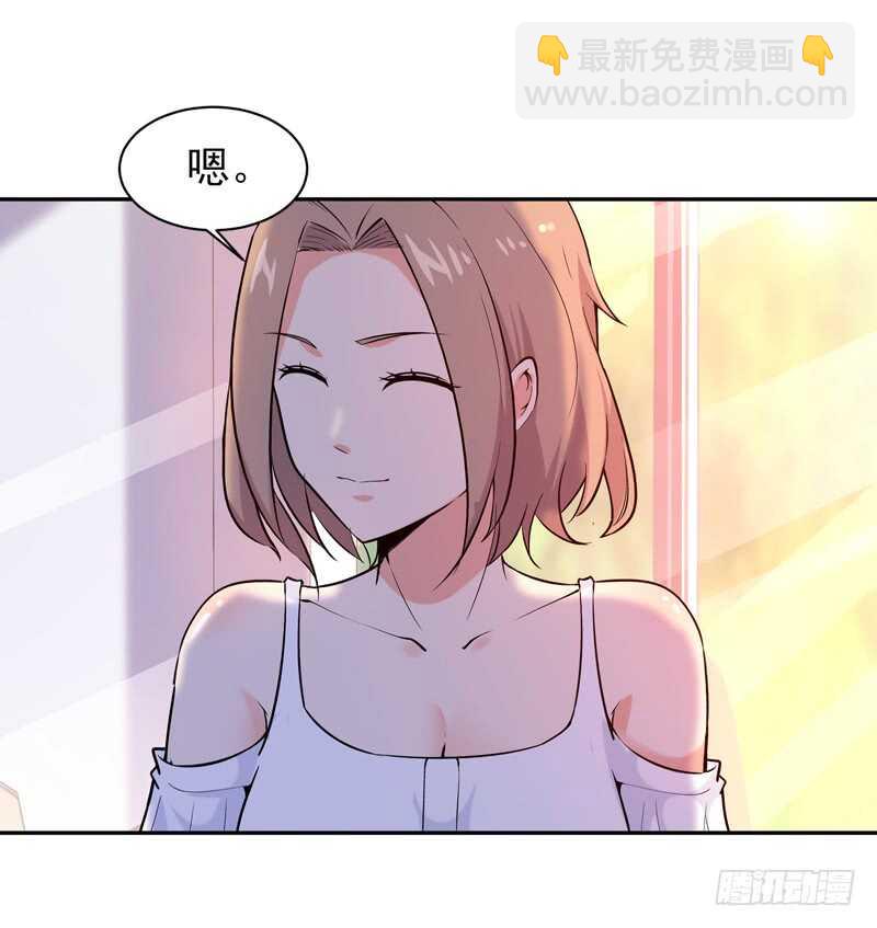 第61话 祸水东引32