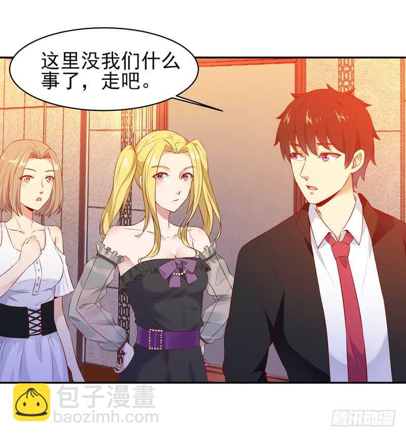第61话 祸水东引7