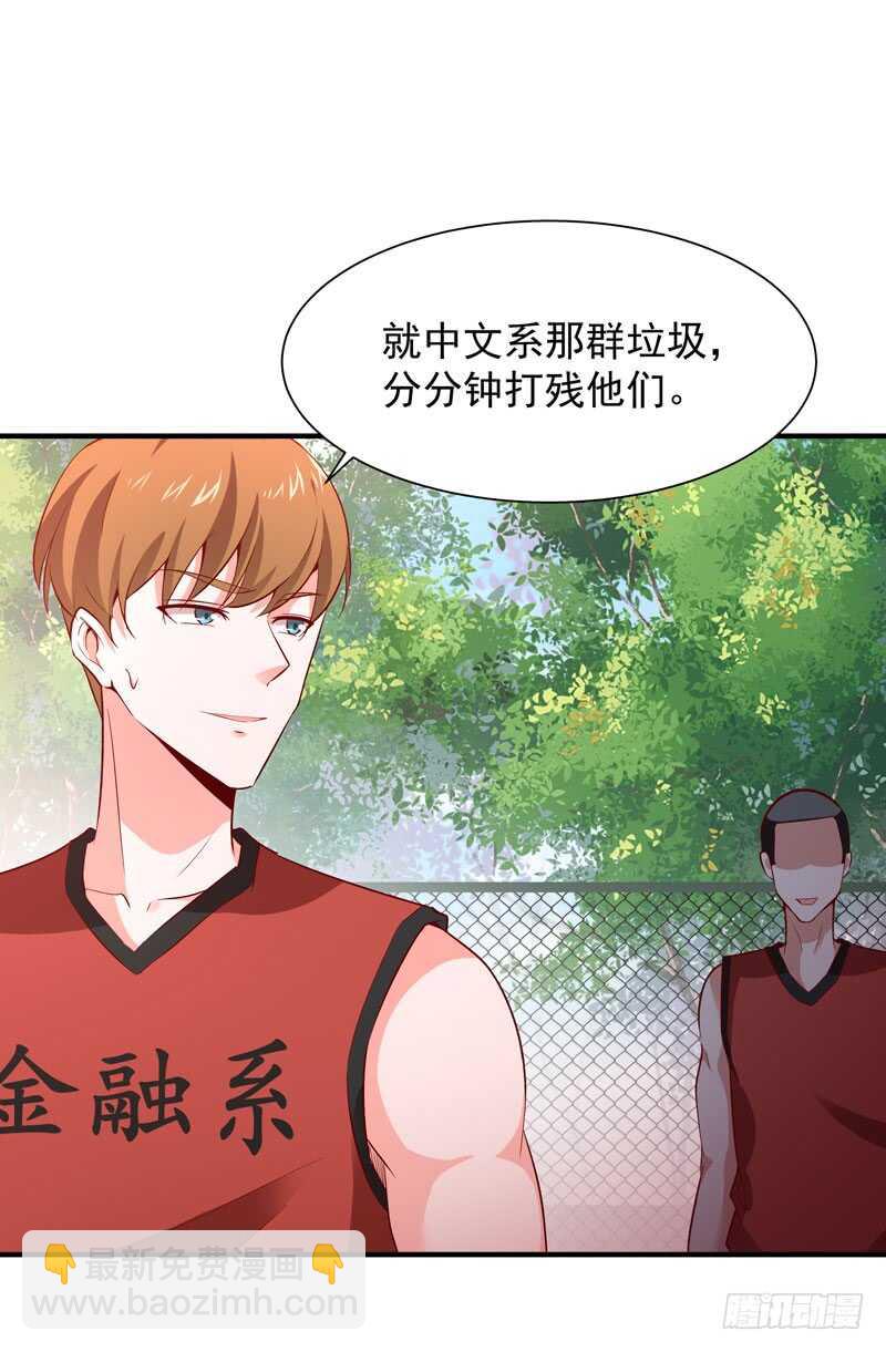 第62话 木离无敌17