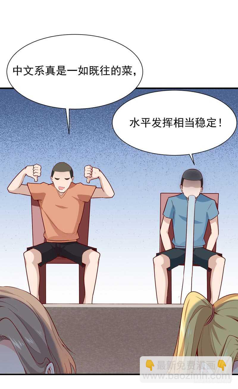第62话 木离无敌18