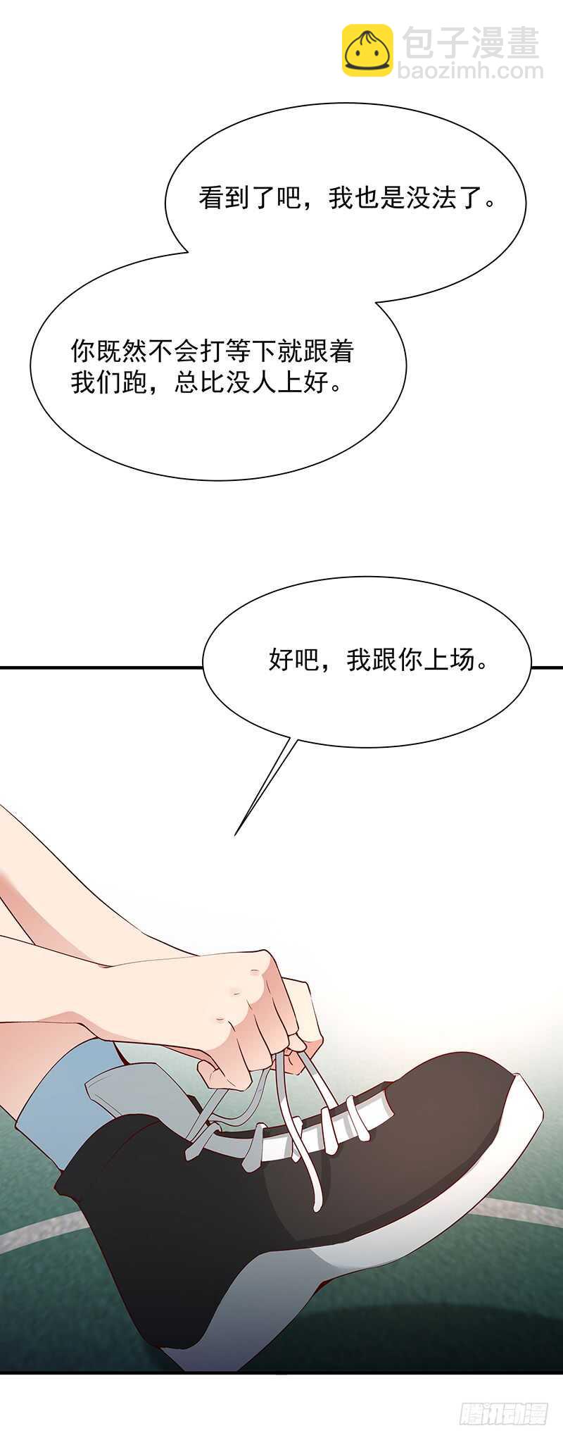 第62话 木离无敌26
