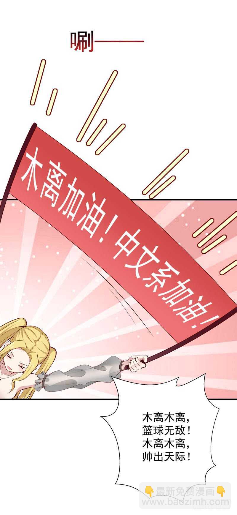 第62话 木离无敌5