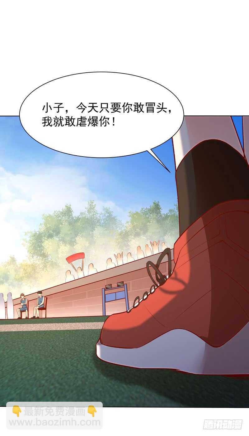 第62话 木离无敌8