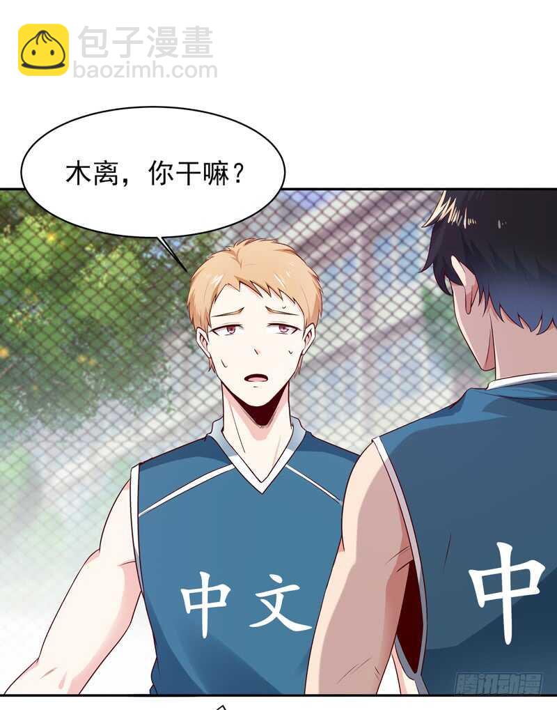 第63话 球赛得胜1