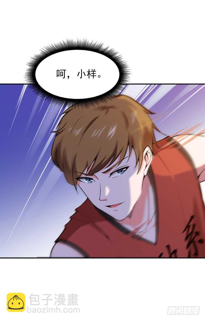 第63话 球赛得胜11