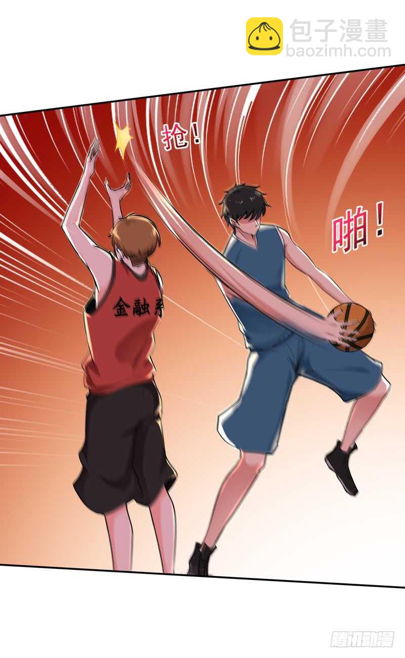 第63话 球赛得胜13