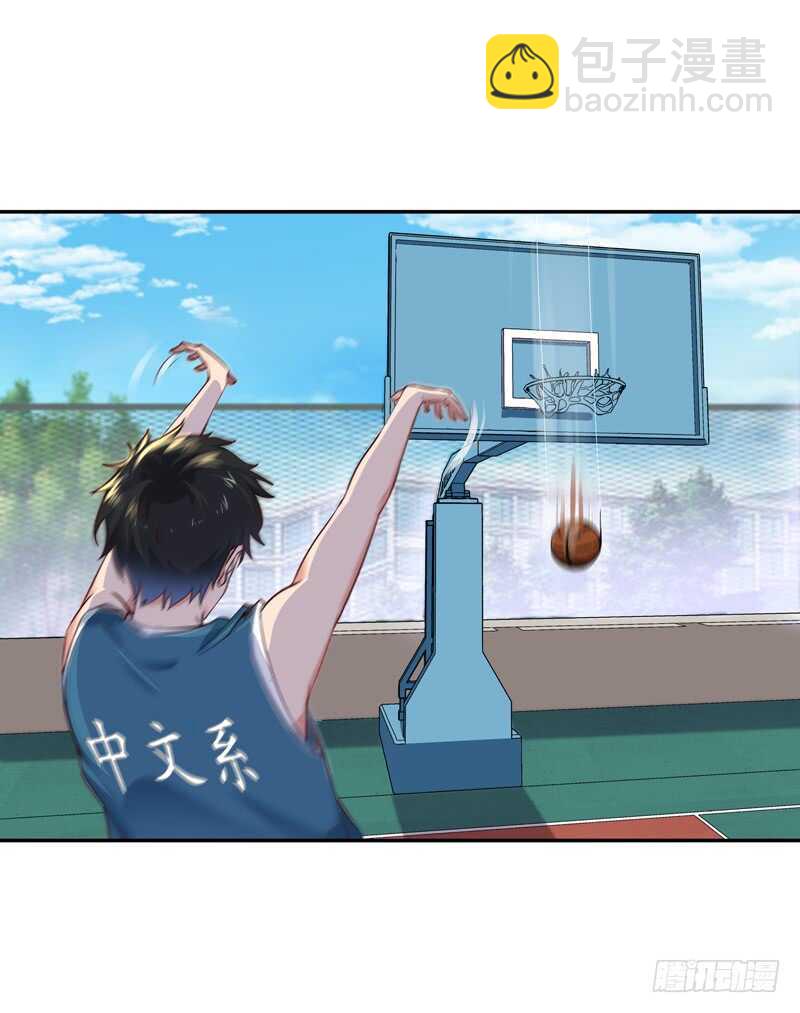 第63话 球赛得胜22