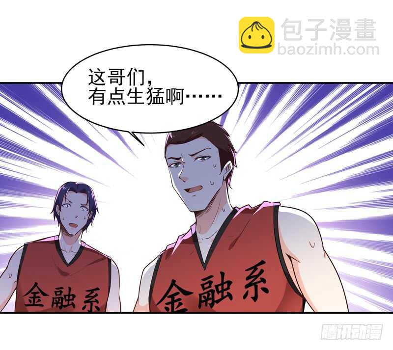 第63话 球赛得胜23