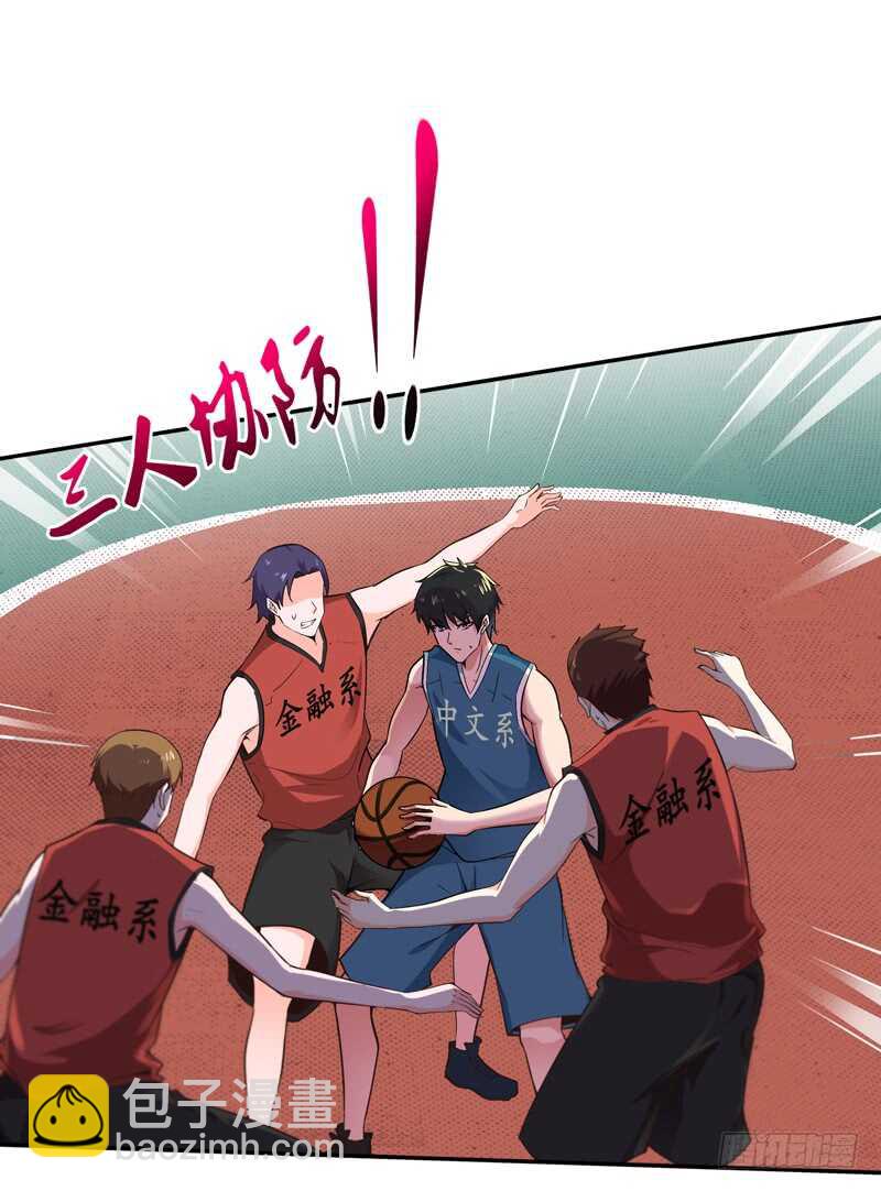 第63话 球赛得胜25