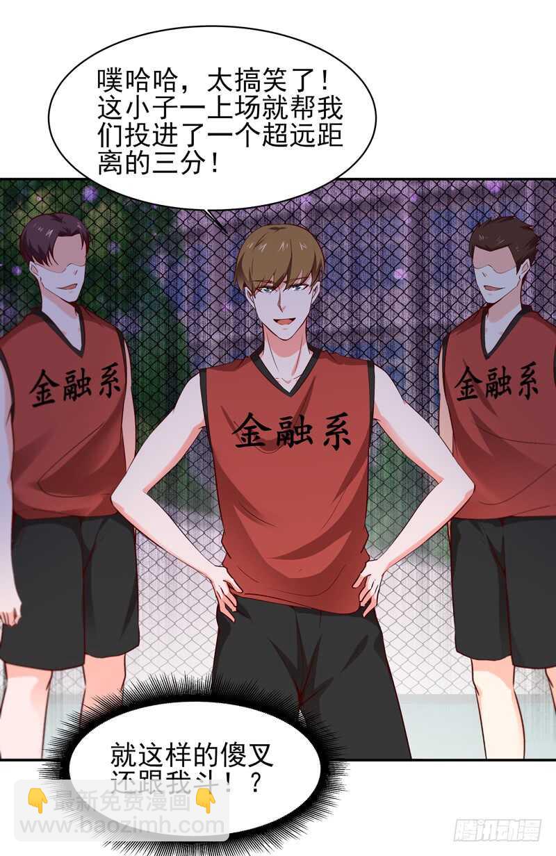 第63话 球赛得胜6