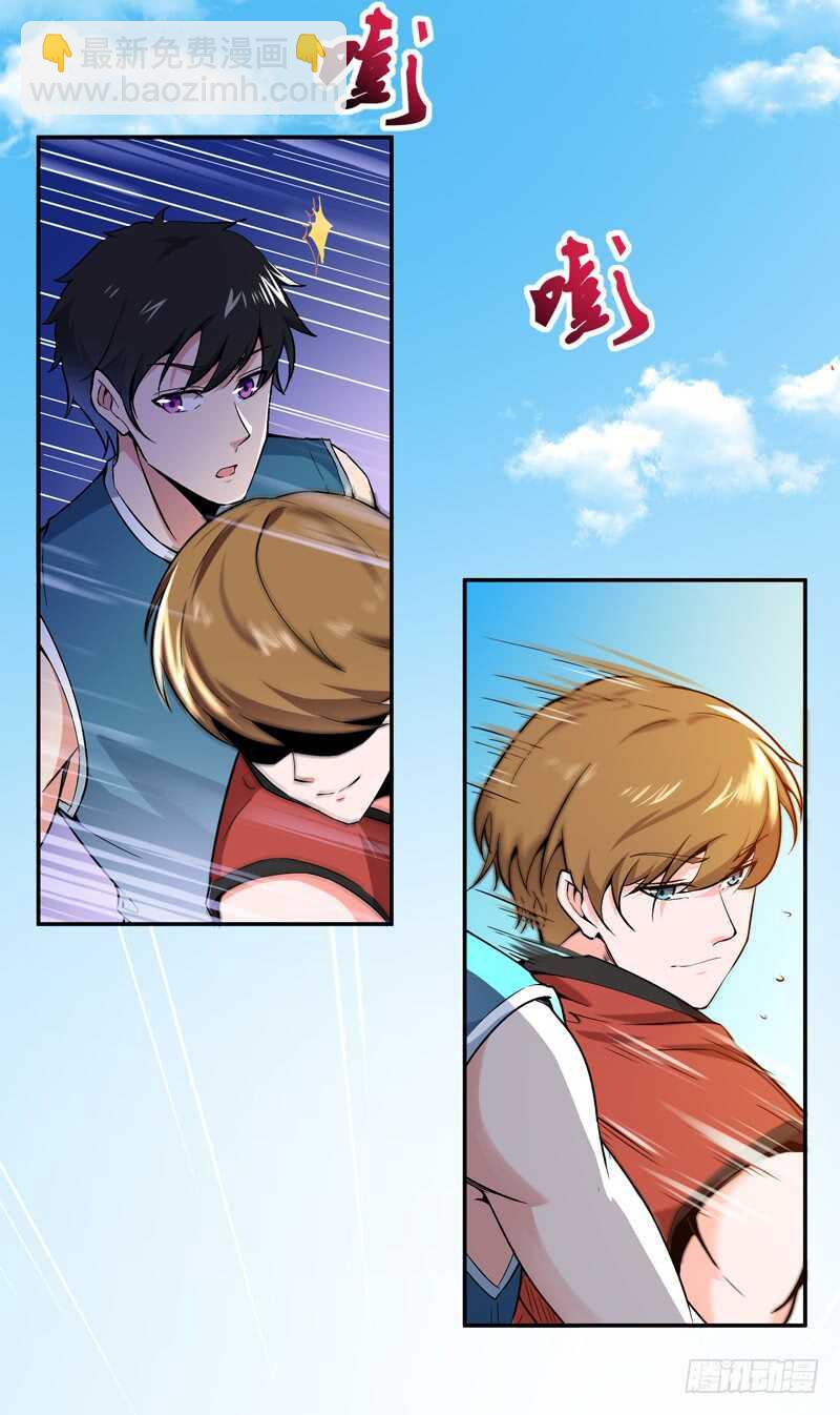 第63话 球赛得胜9