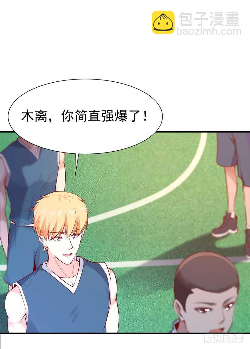 第64话 太骚包了1