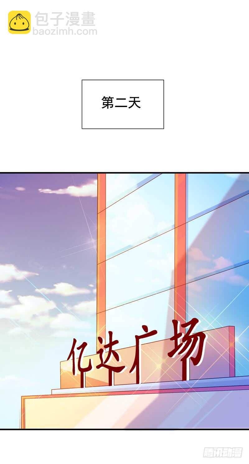 第64话 太骚包了14