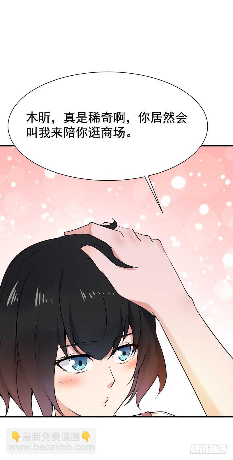 第64话 太骚包了16