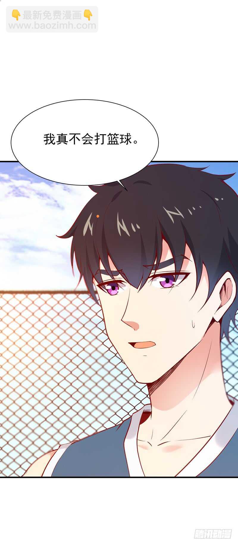 第64话 太骚包了2