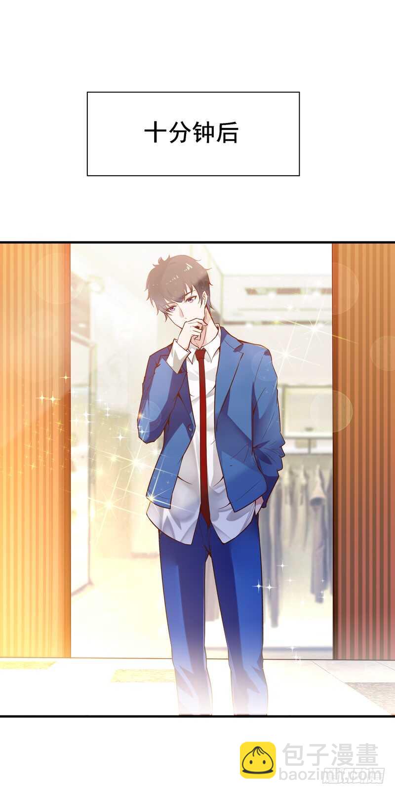 第64话 太骚包了24