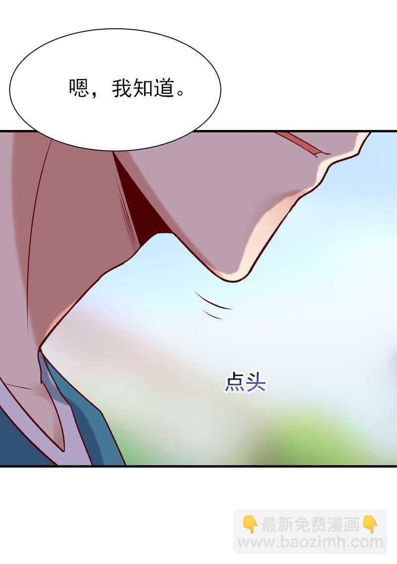 第64话 太骚包了6
