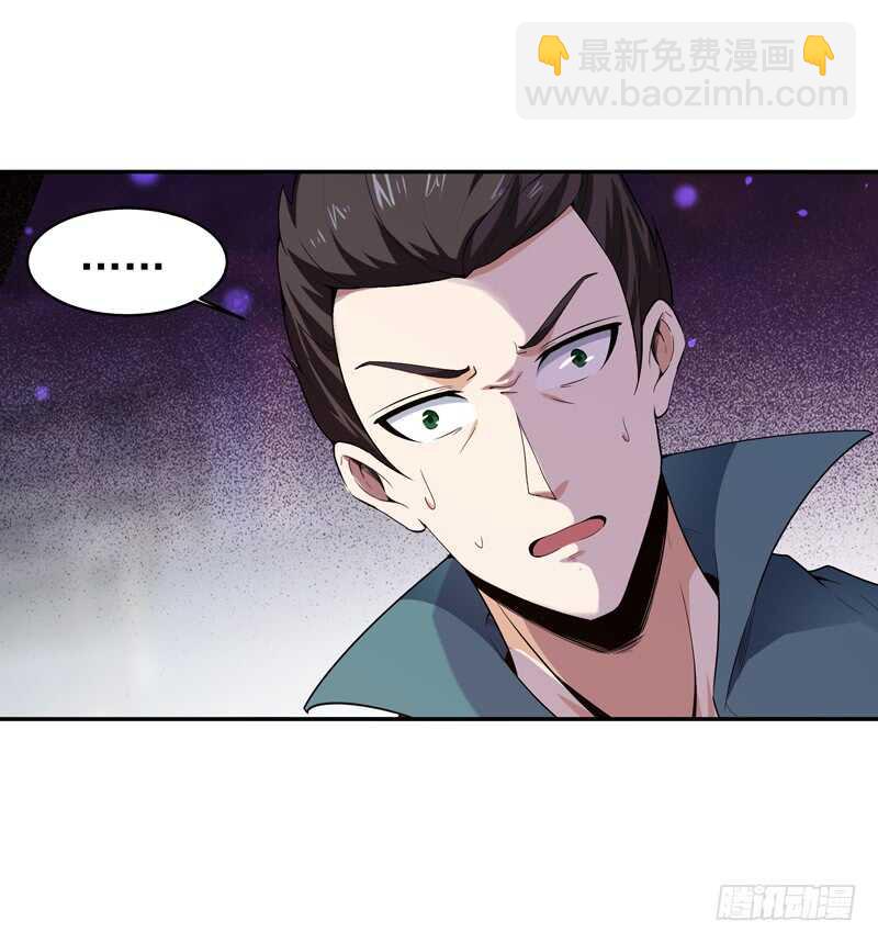 第65话 好自为之10