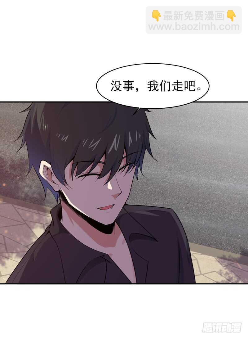 第65话 好自为之12