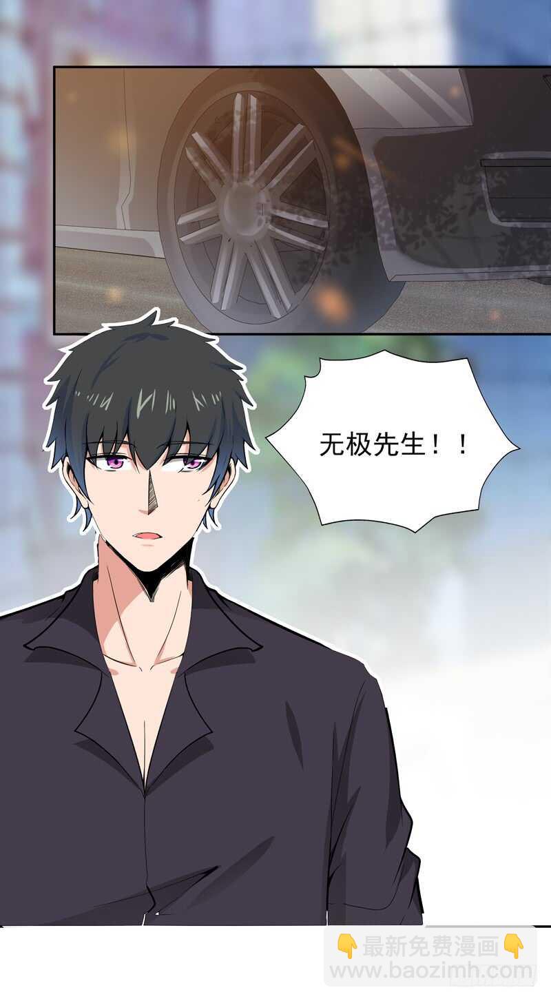 第65话 好自为之18