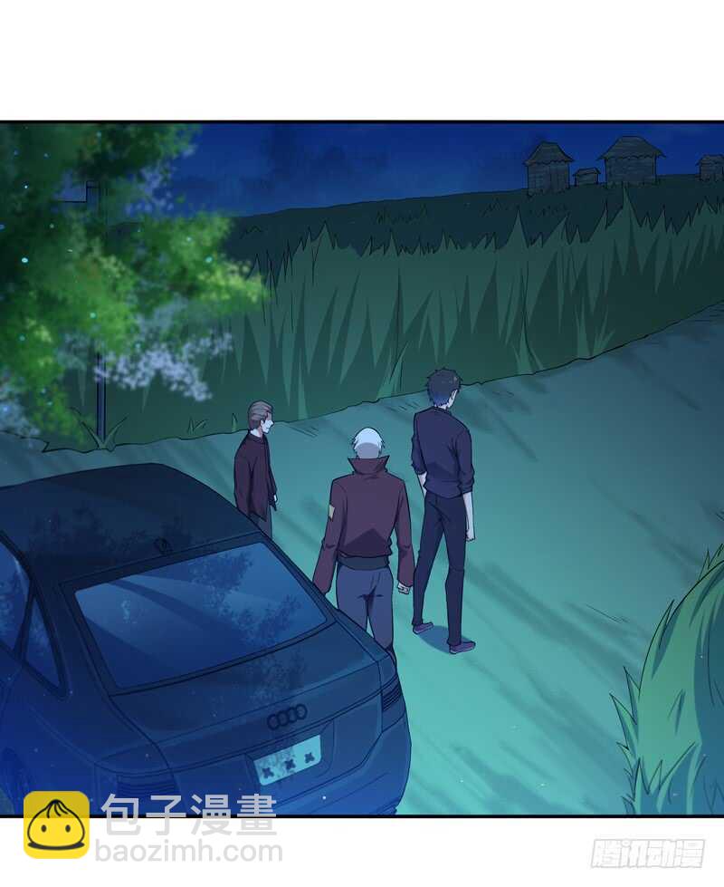 第65话 好自为之29