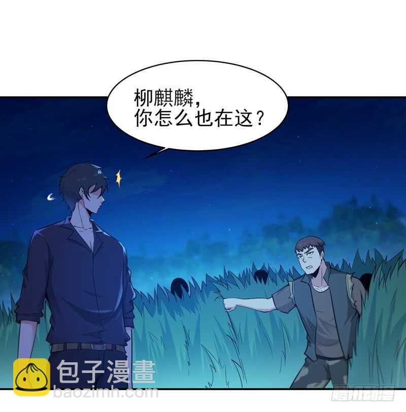 第65话 好自为之31