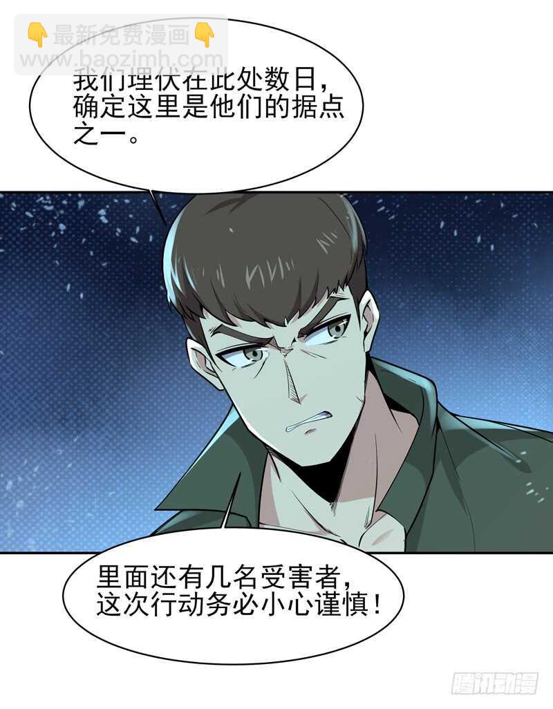 第65话 好自为之33