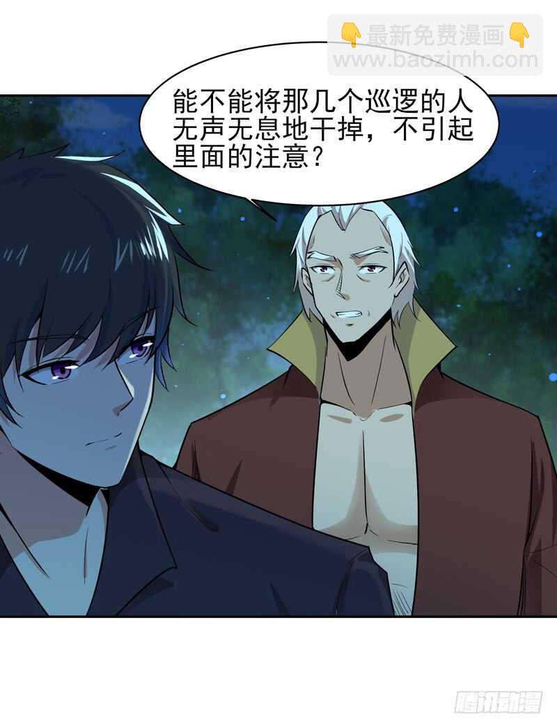 第65话 好自为之34