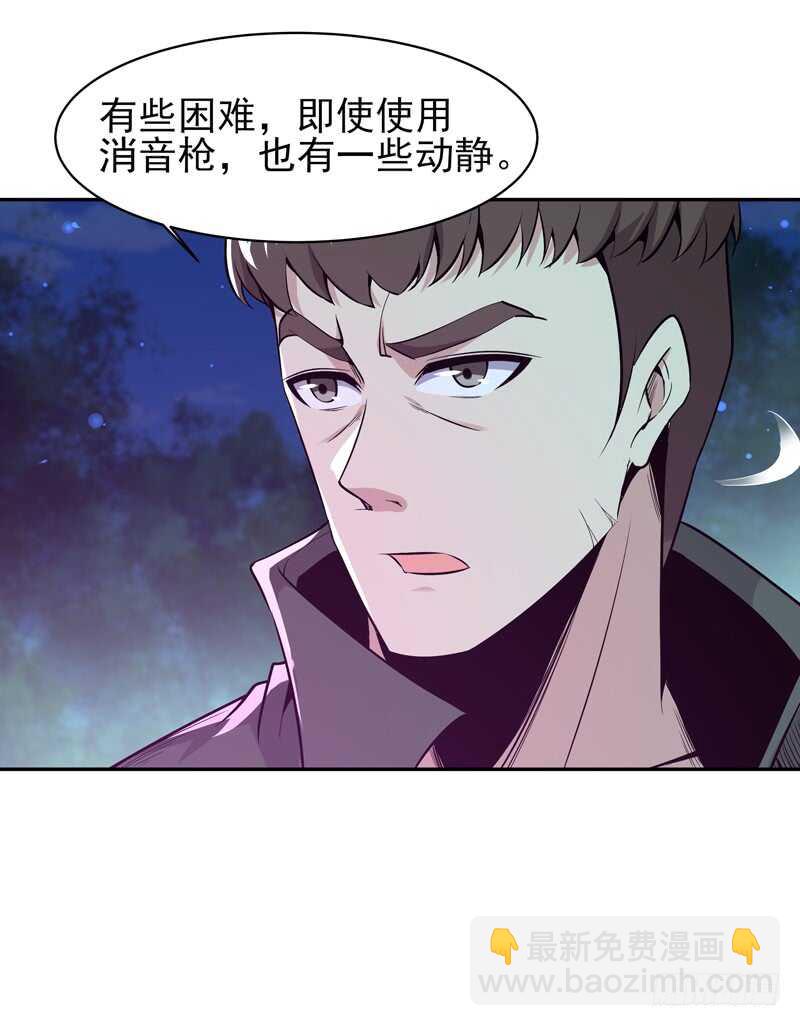 第65话 好自为之35